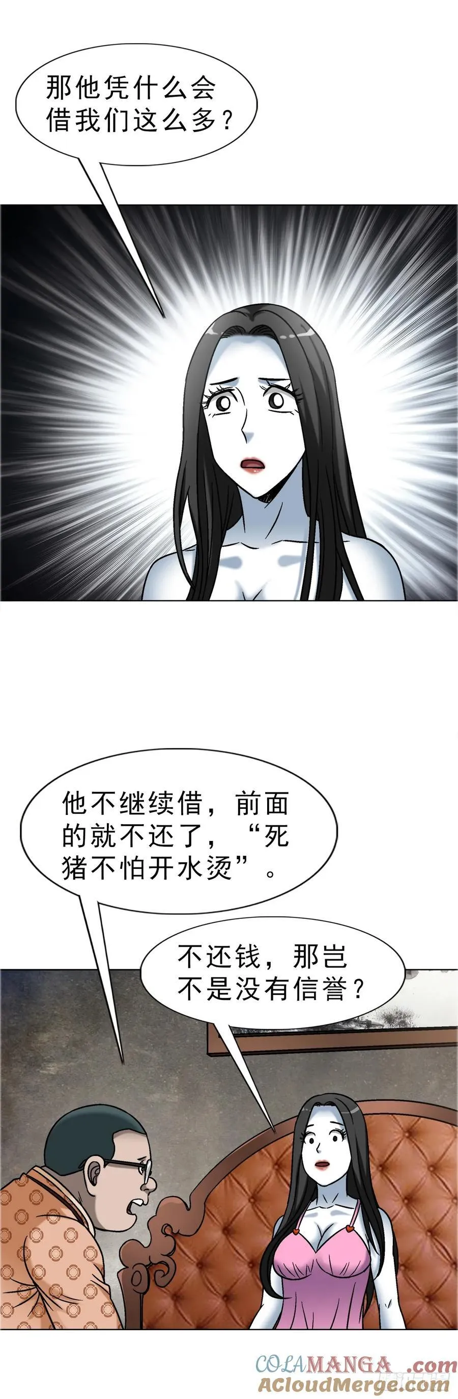 1676 男技师27