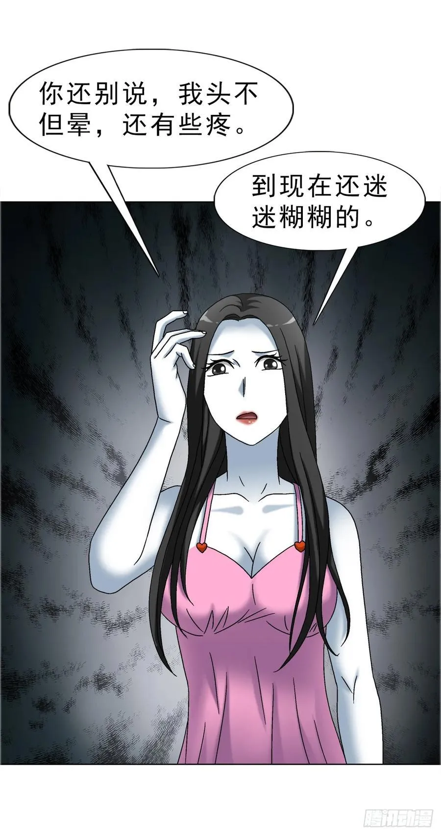 1676 男技师13