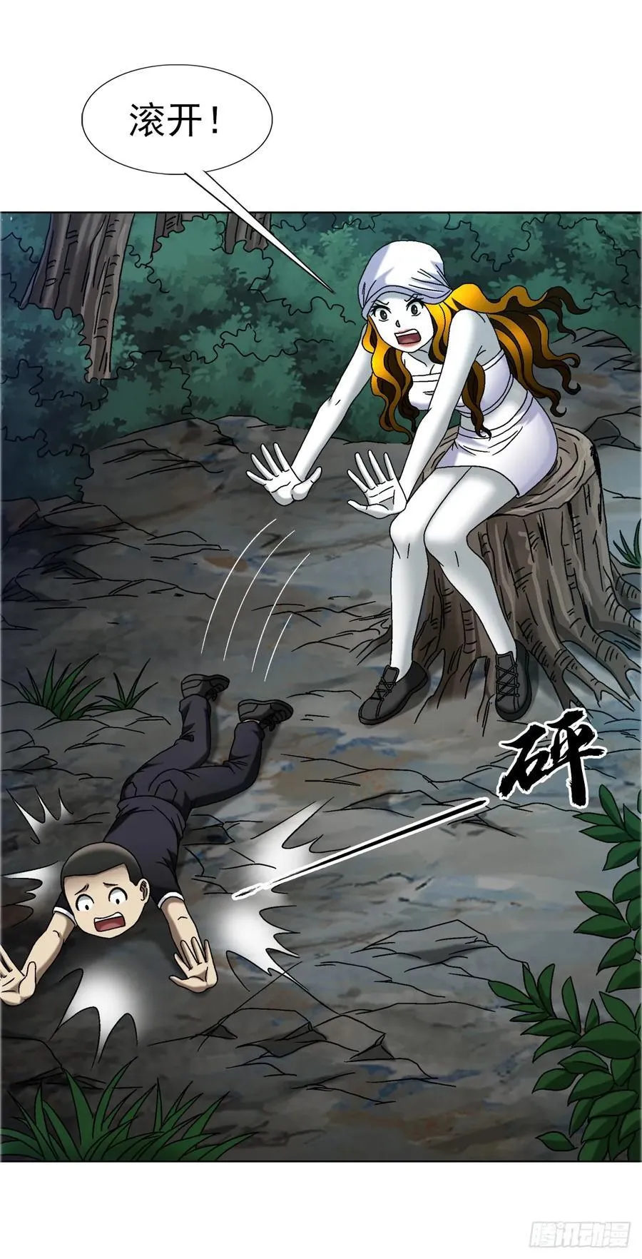 1683 查无此人1
