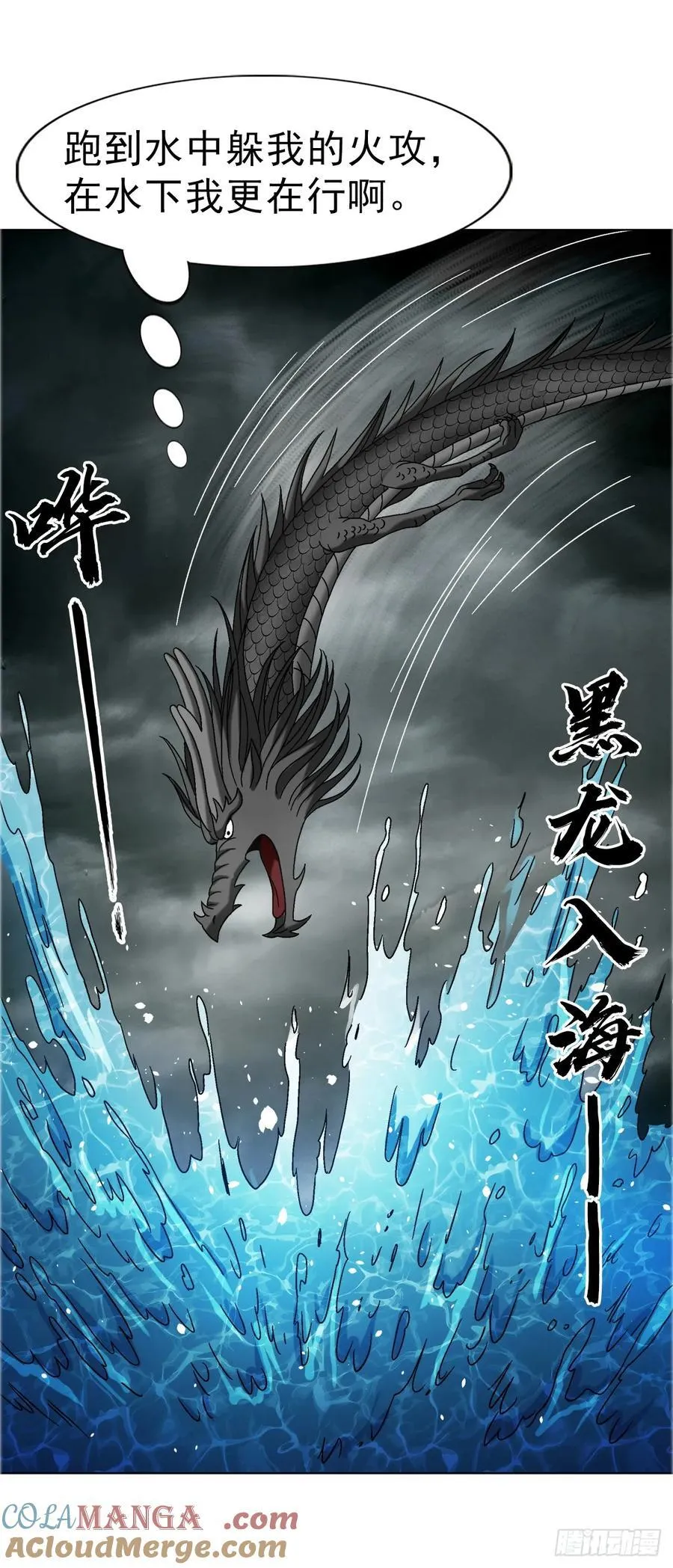 1675 他乡遇故知6