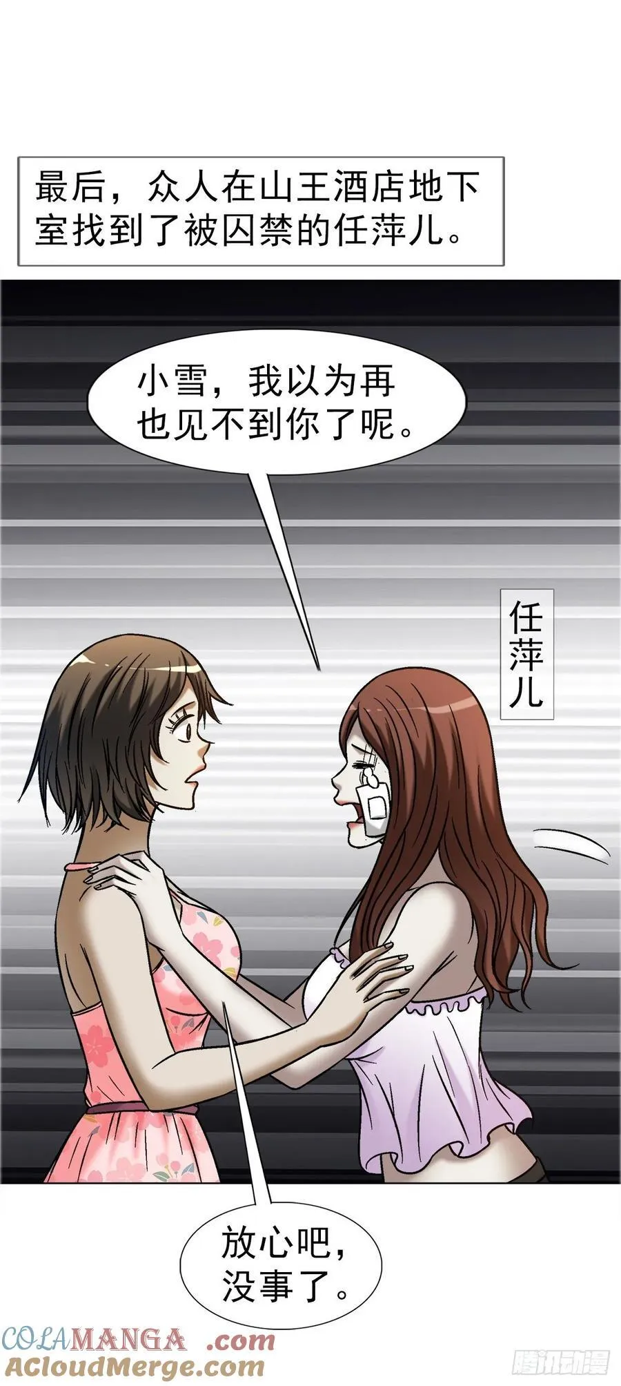 1682 学习咒语6