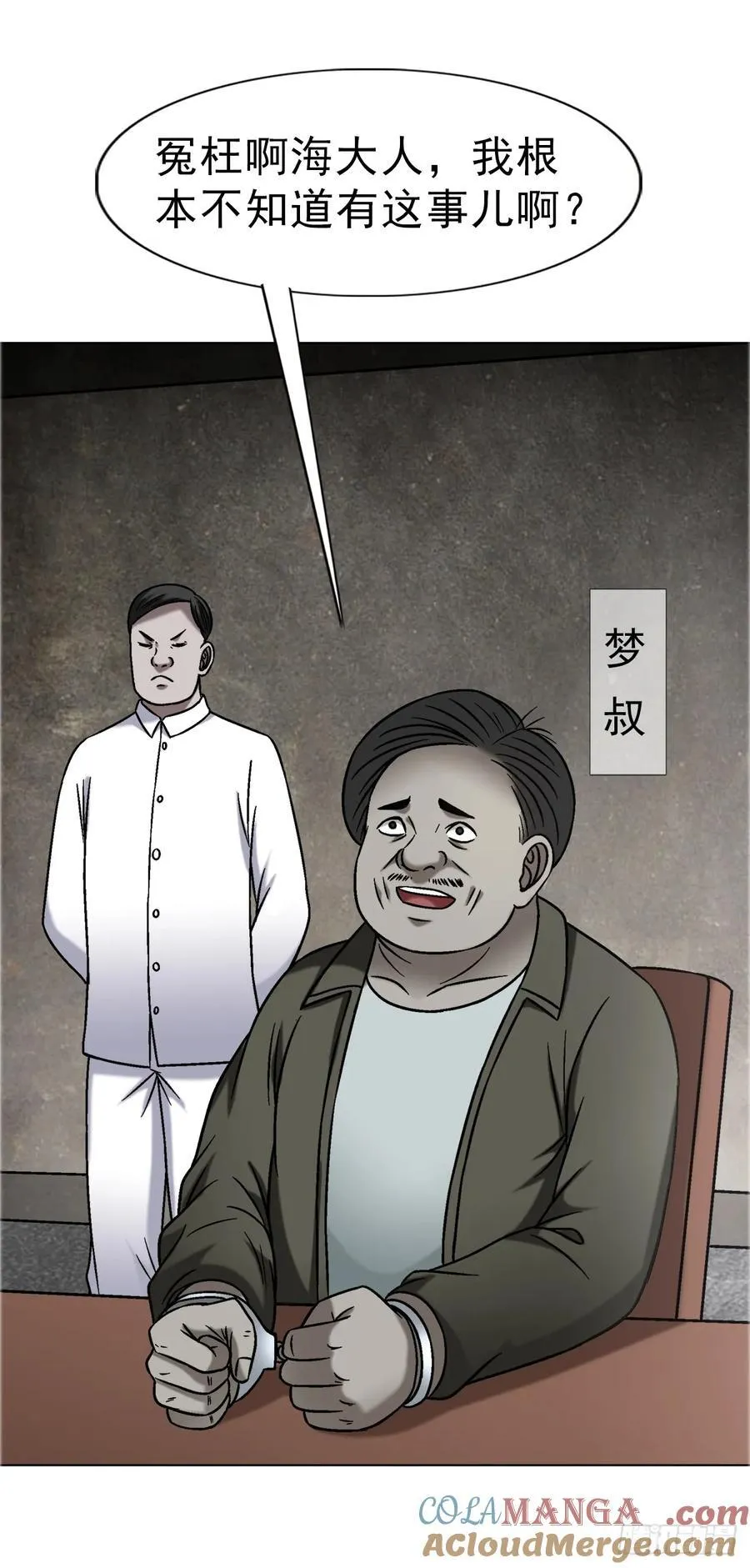 1678 翻案12