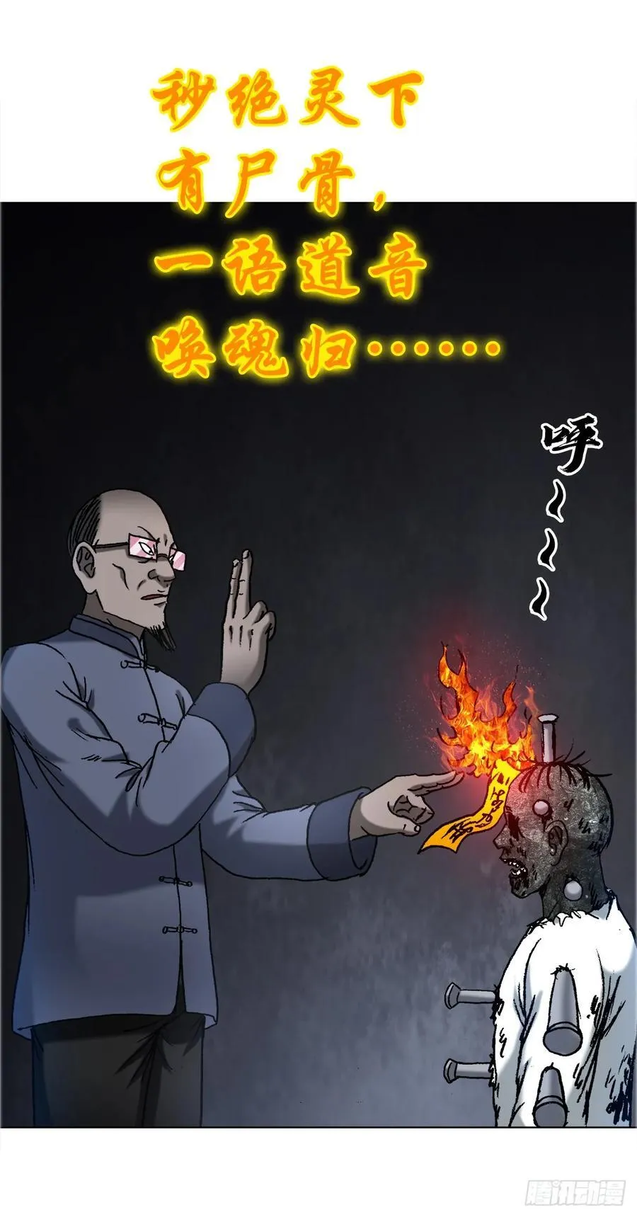 1679 挖山奴出动22