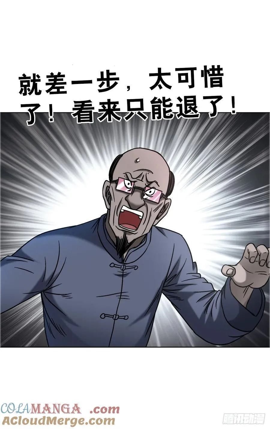 1680 挖龙脉28