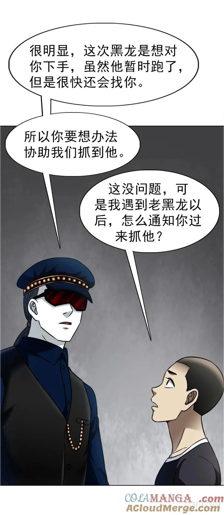 1682 学习咒语8