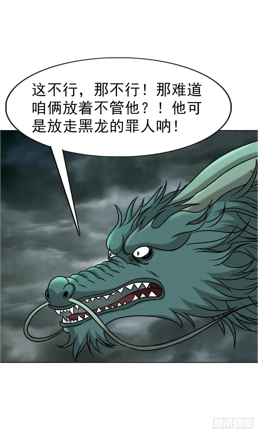 1675 他乡遇故知41