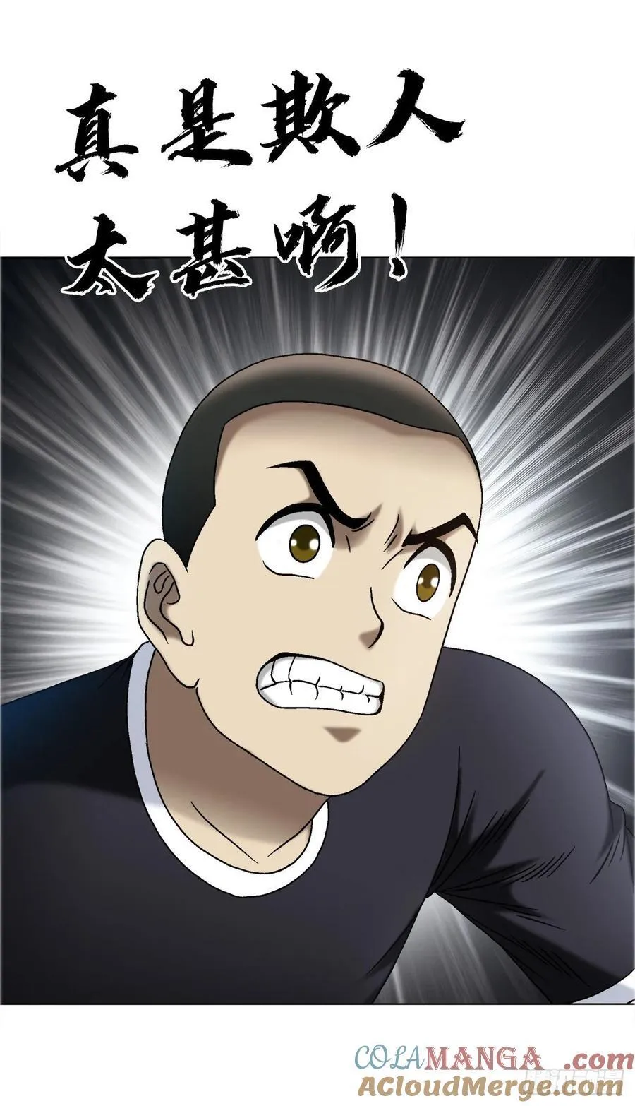 1684 相扑10