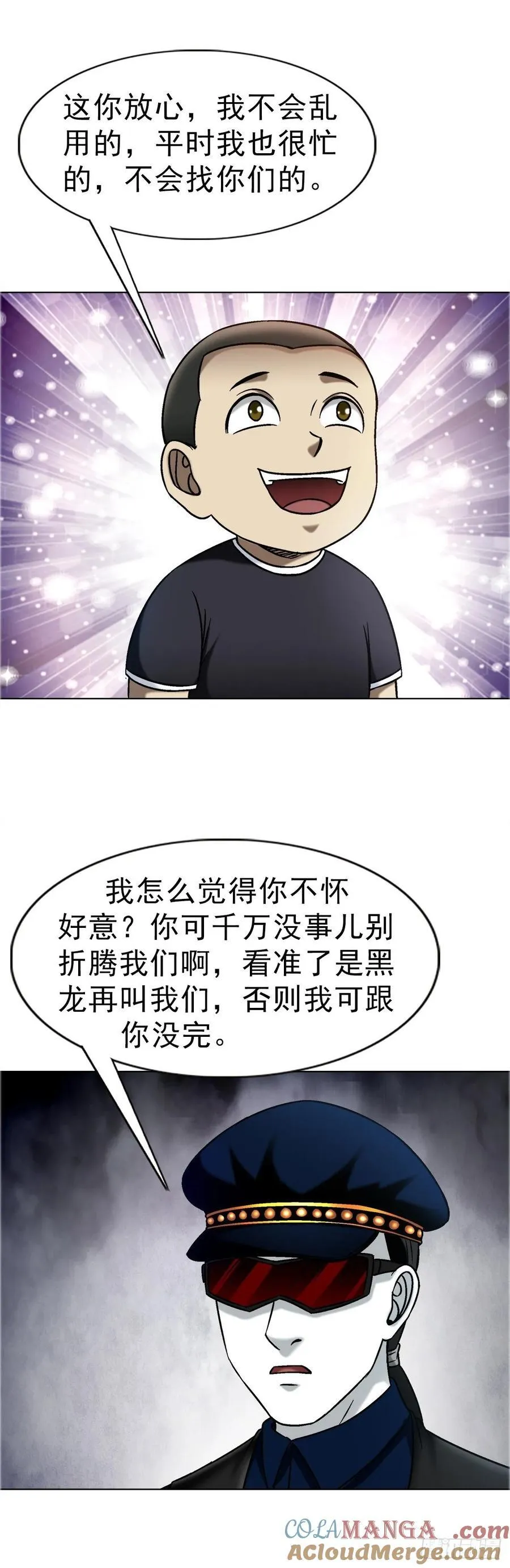1682 学习咒语12