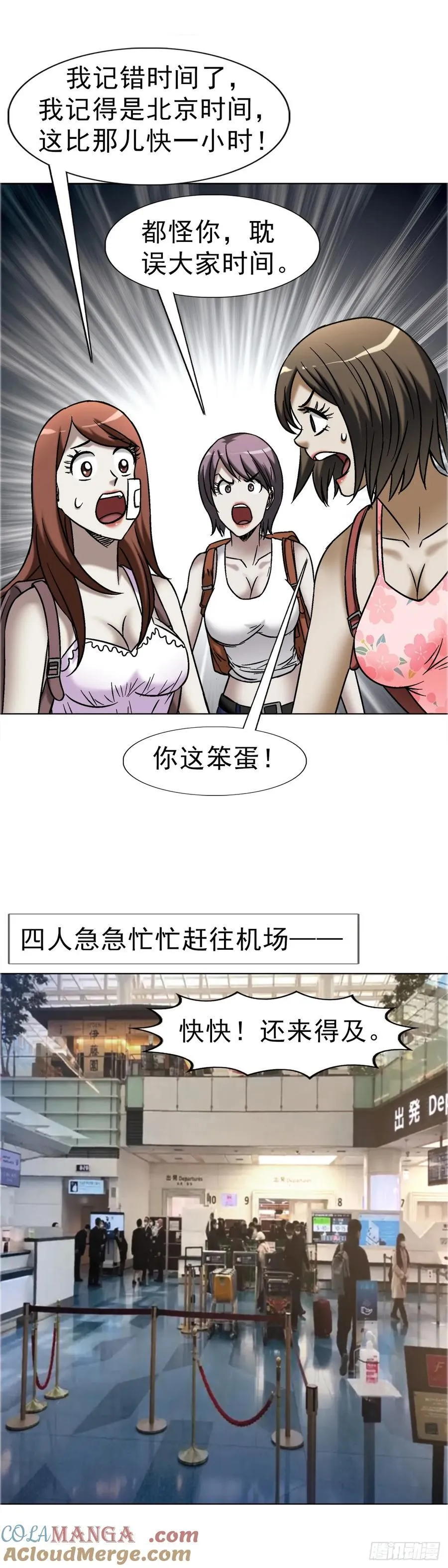 1683 查无此人27