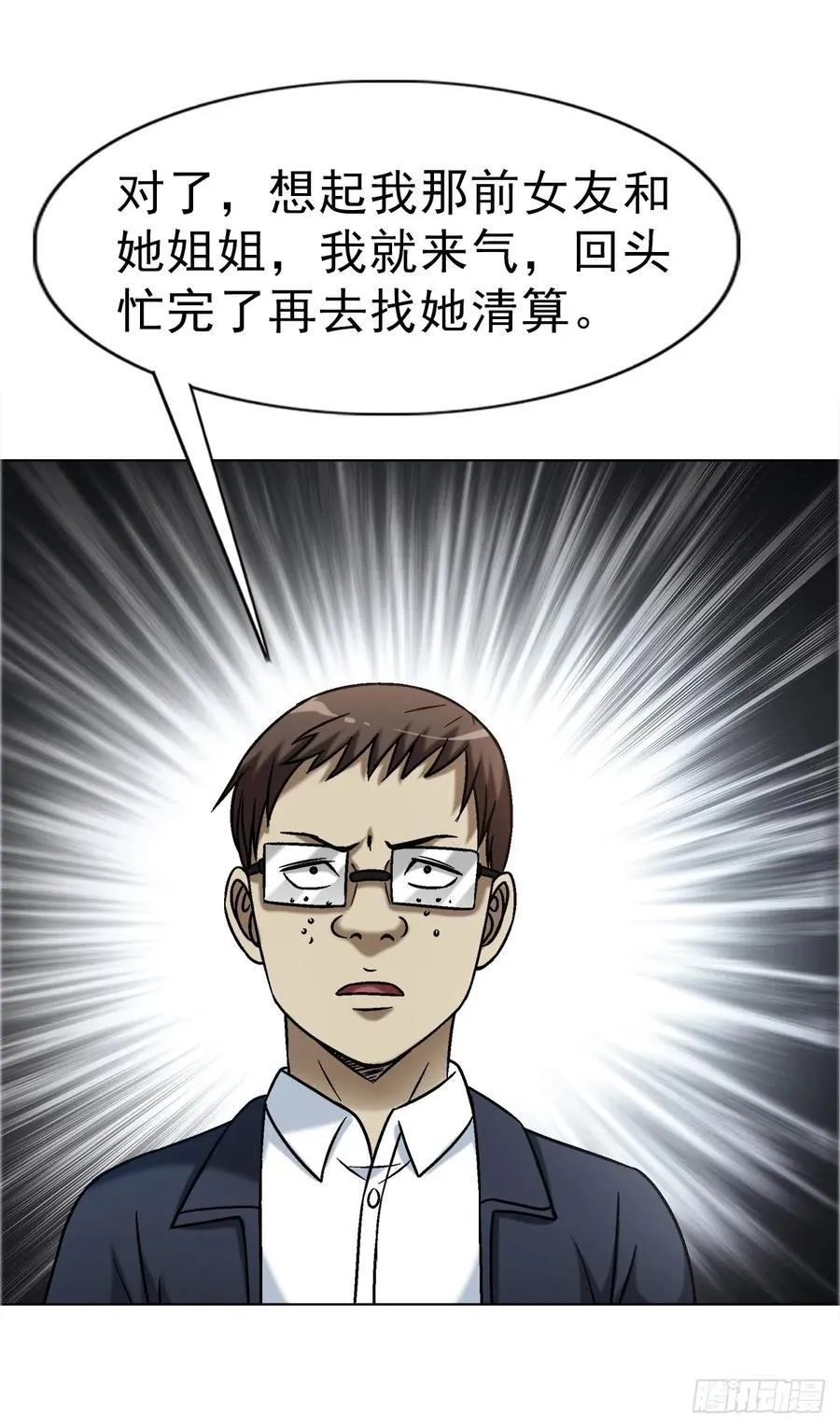 1678 翻案7