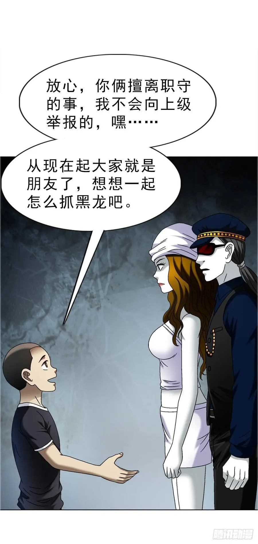 1676 男技师5