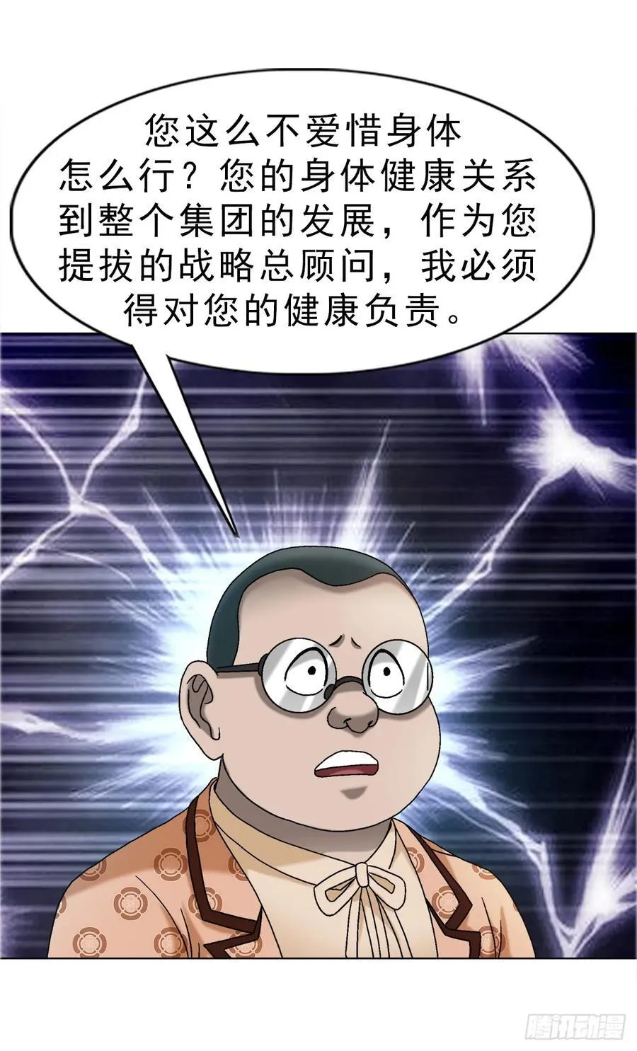 1676 男技师14