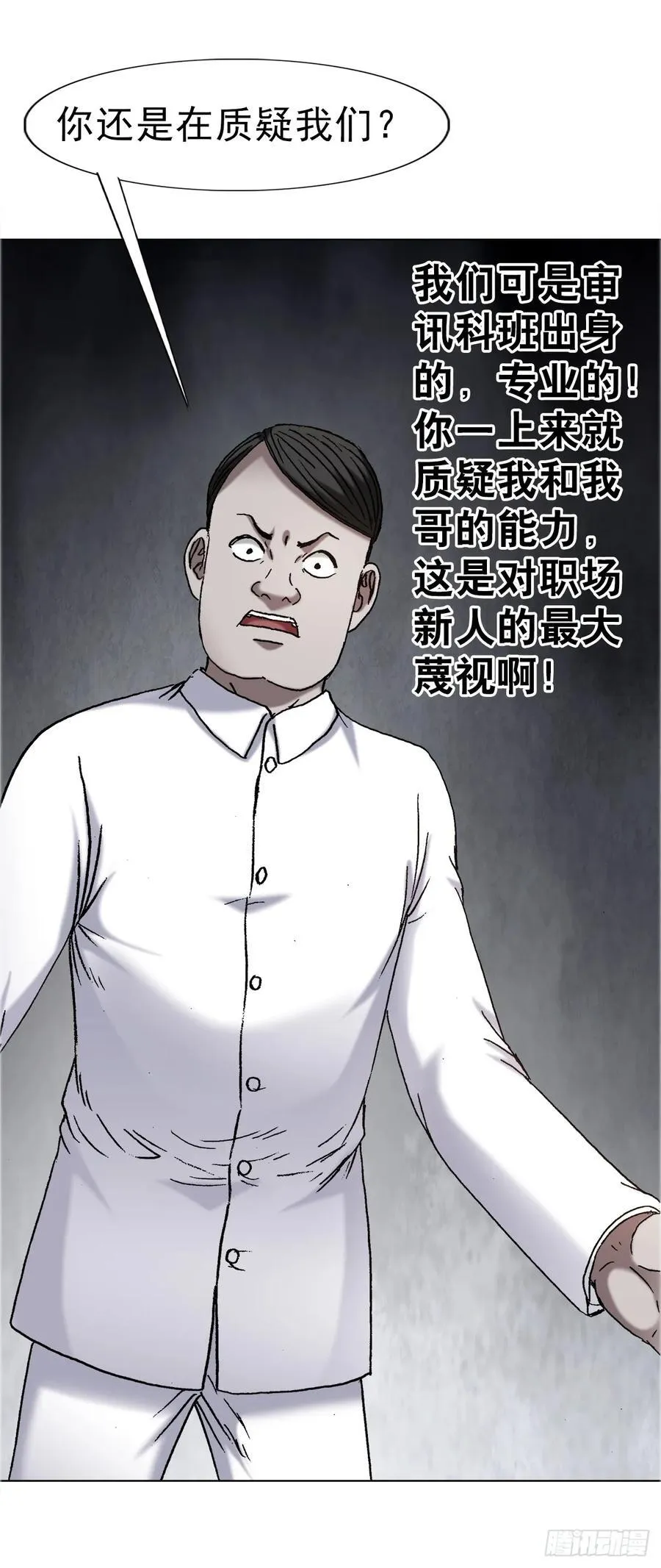 1678 翻案29