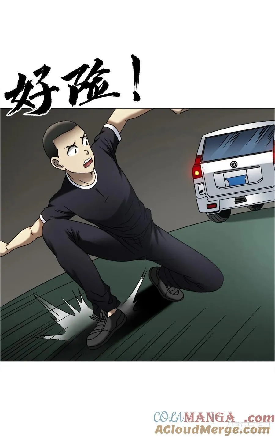 1684 相扑8