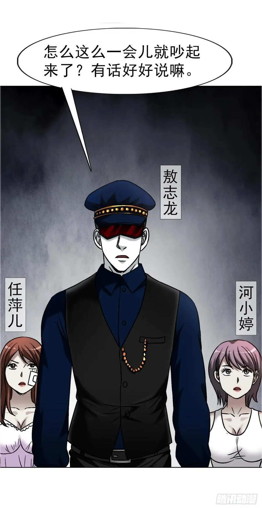 1683 查无此人17