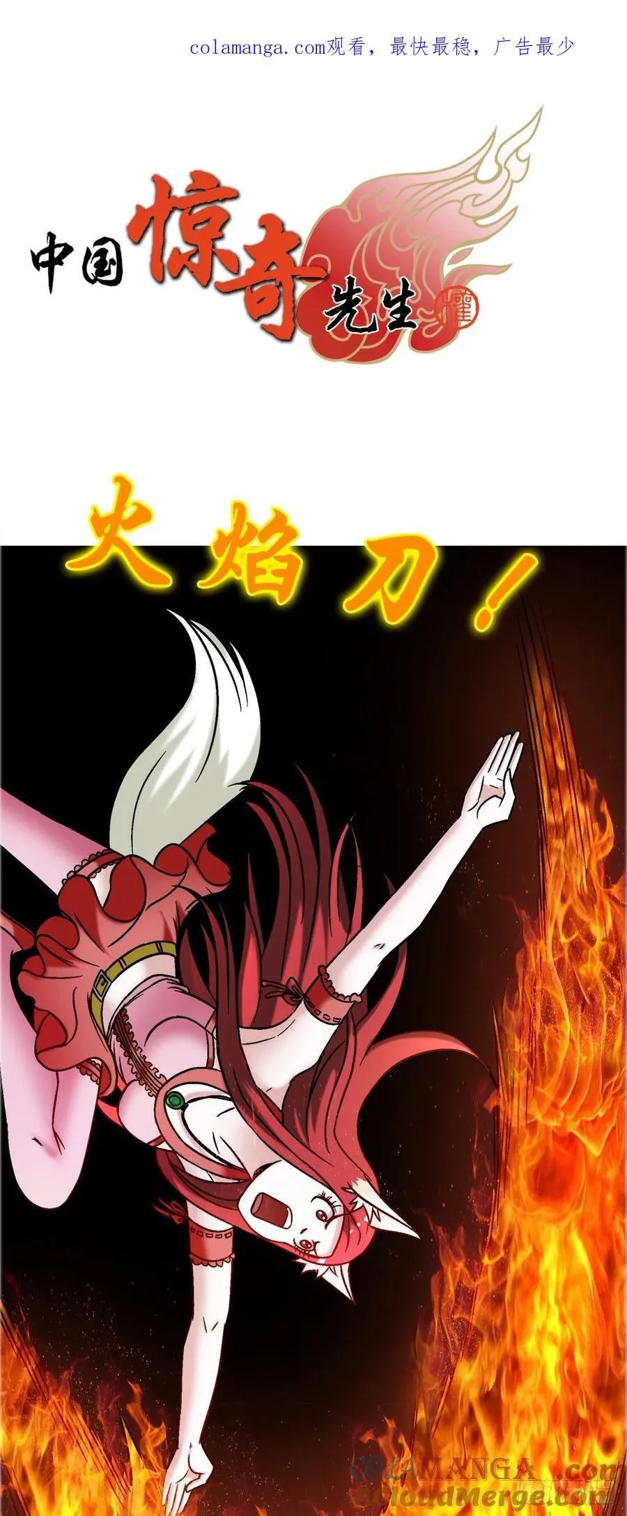 1681 吸血魔功0
