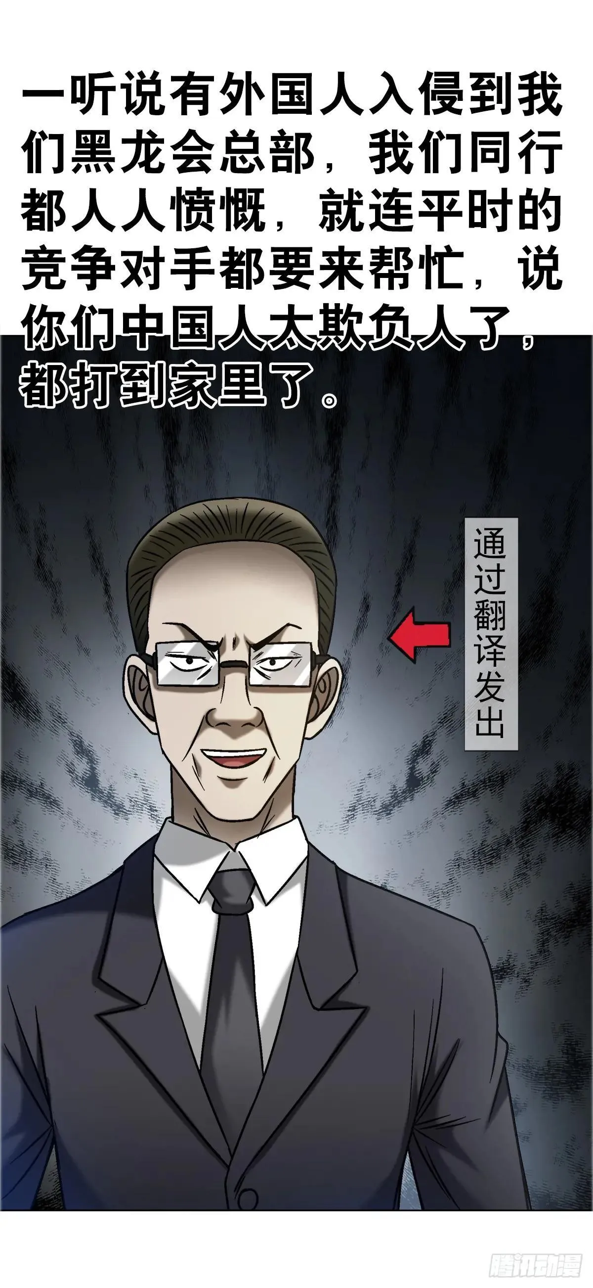 1686 龙潭虎穴33
