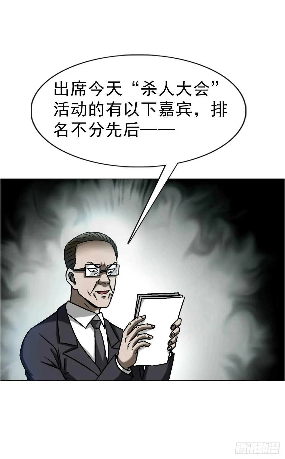 1686 龙潭虎穴35