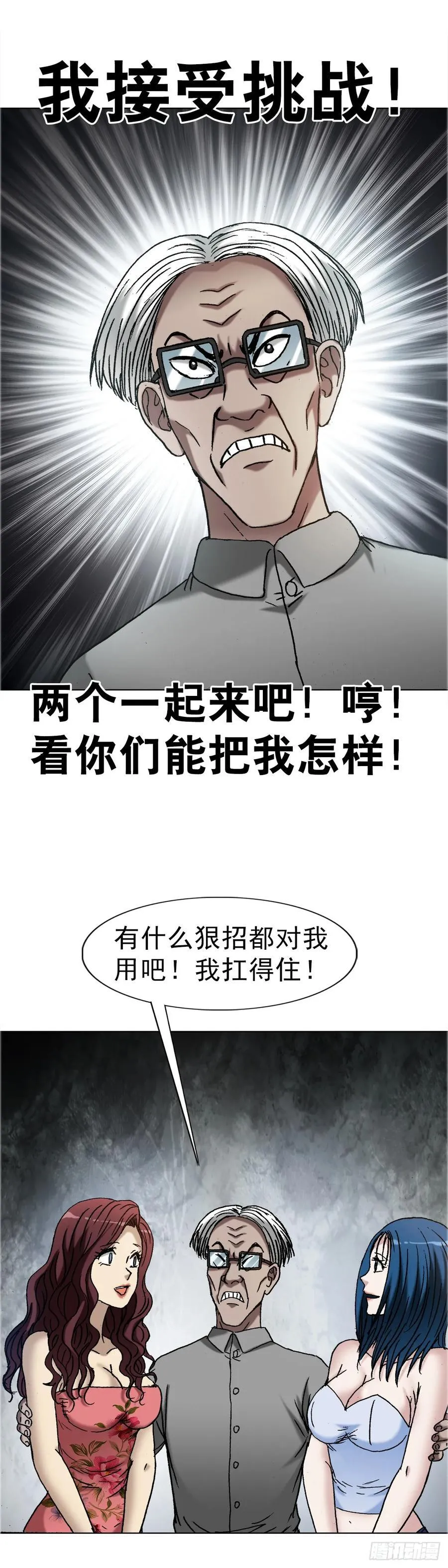 1678 翻案41