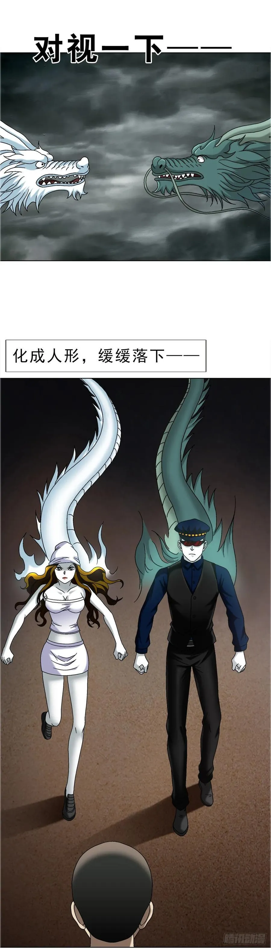 1676 男技师4