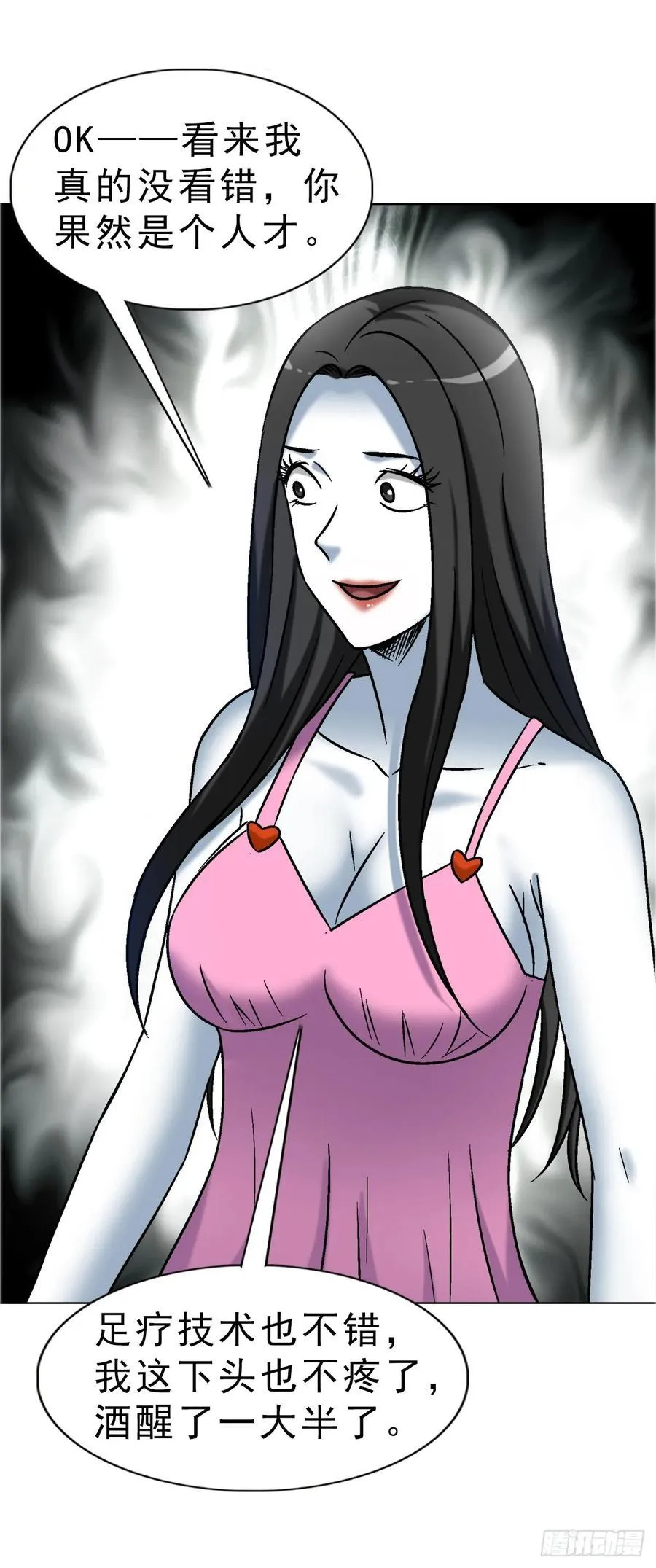 1676 男技师38