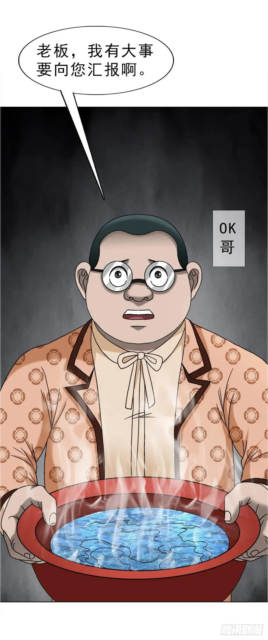 1676 男技师10