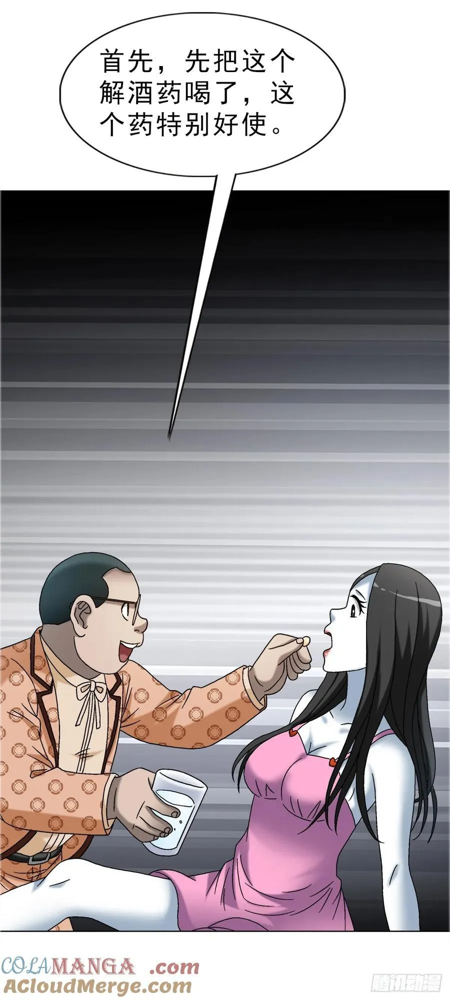 1676 男技师18