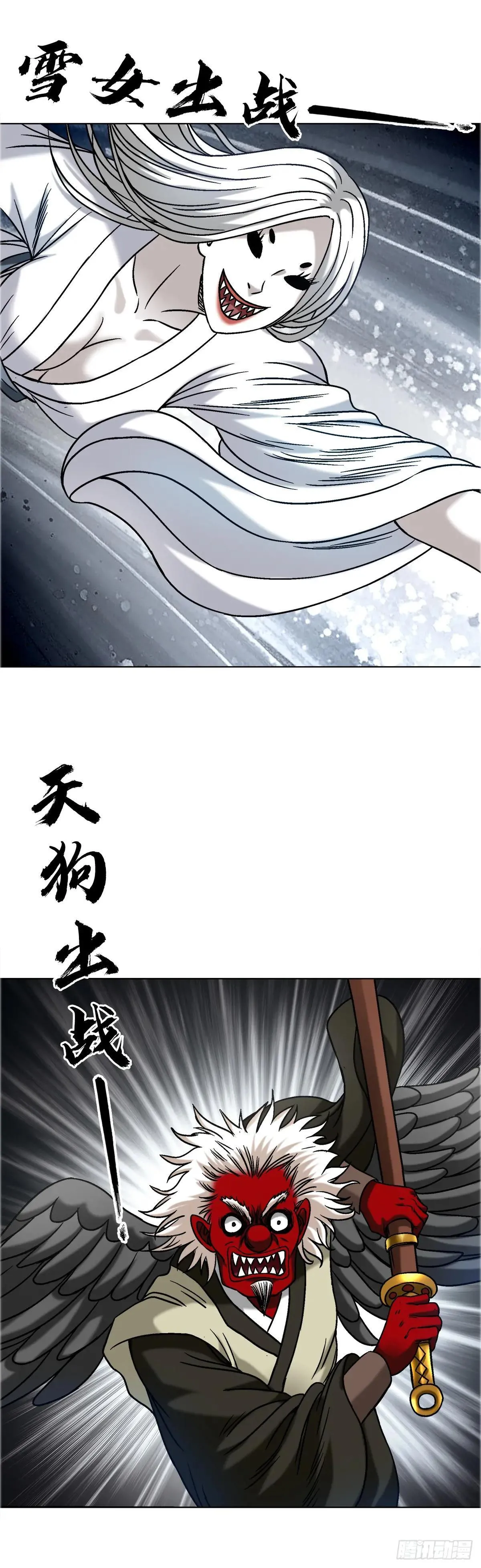 1686 龙潭虎穴37