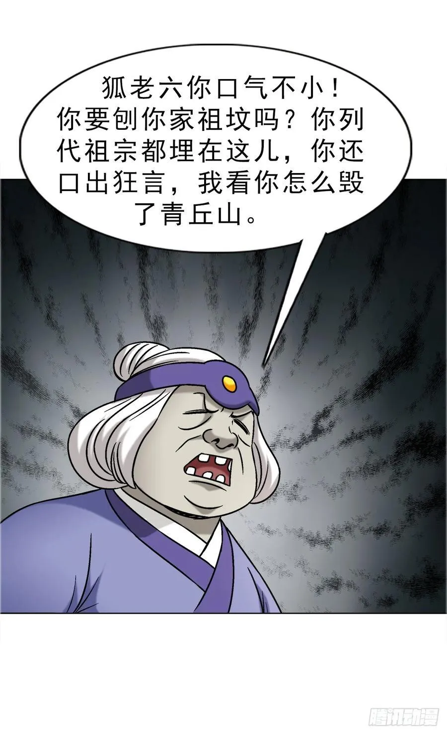 1680 挖龙脉37