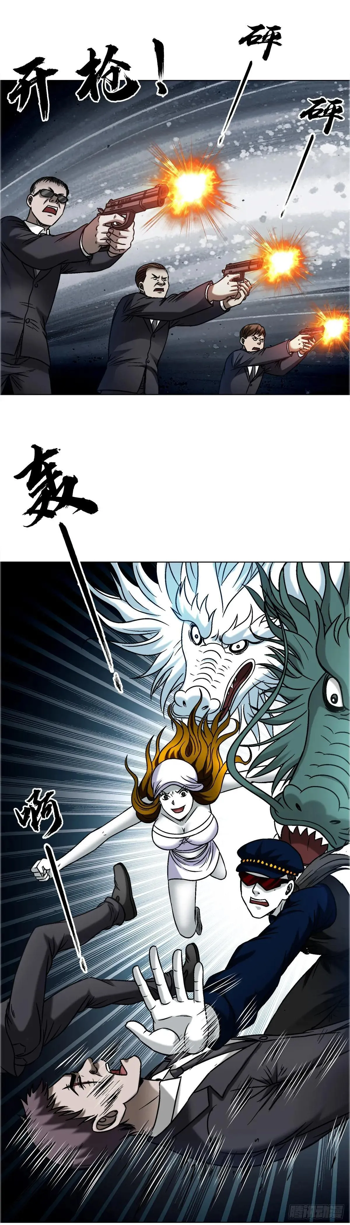 1686 龙潭虎穴26