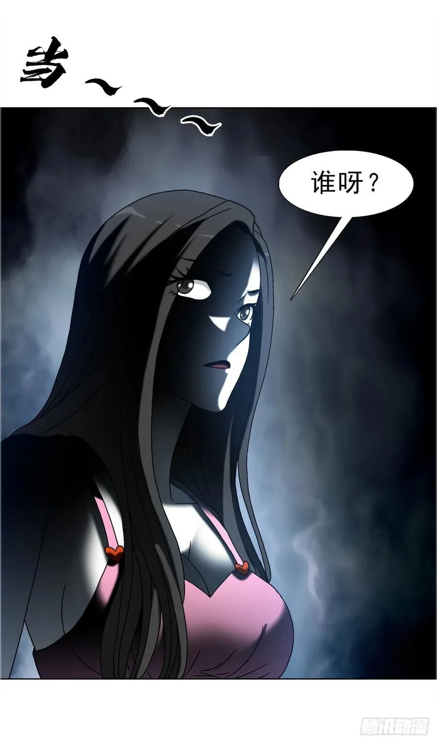 1676 男技师8