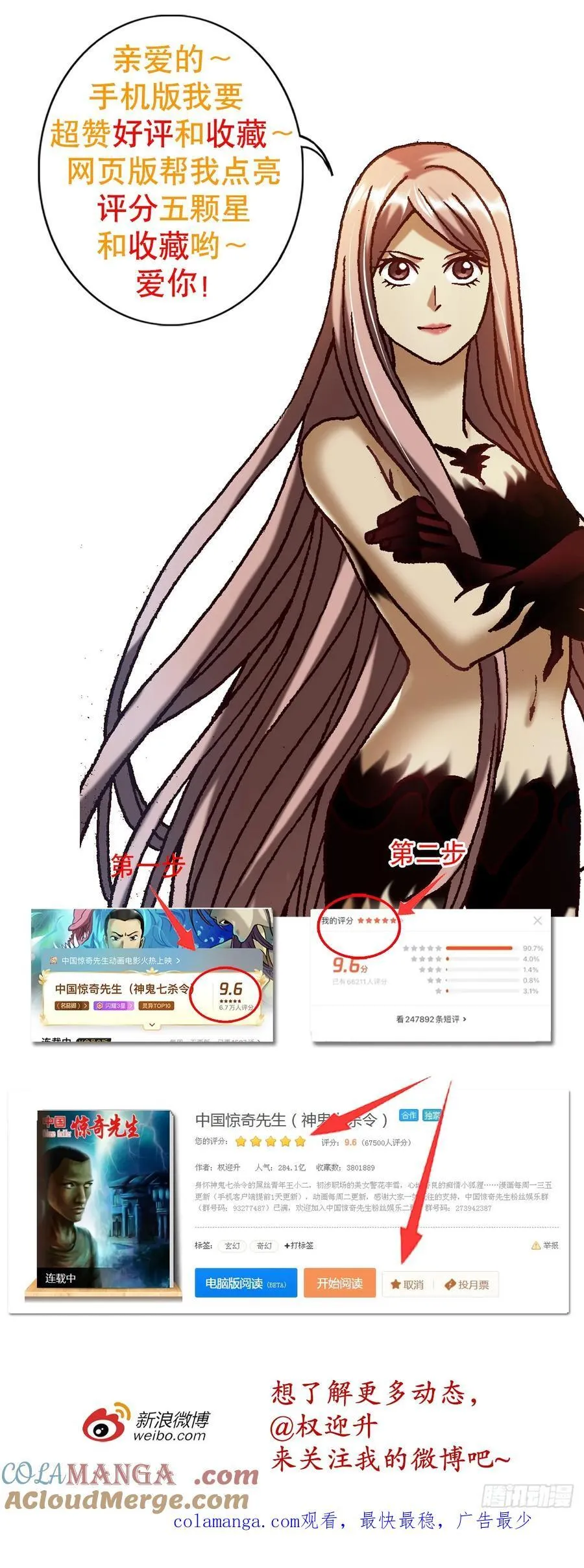 1676 男技师45