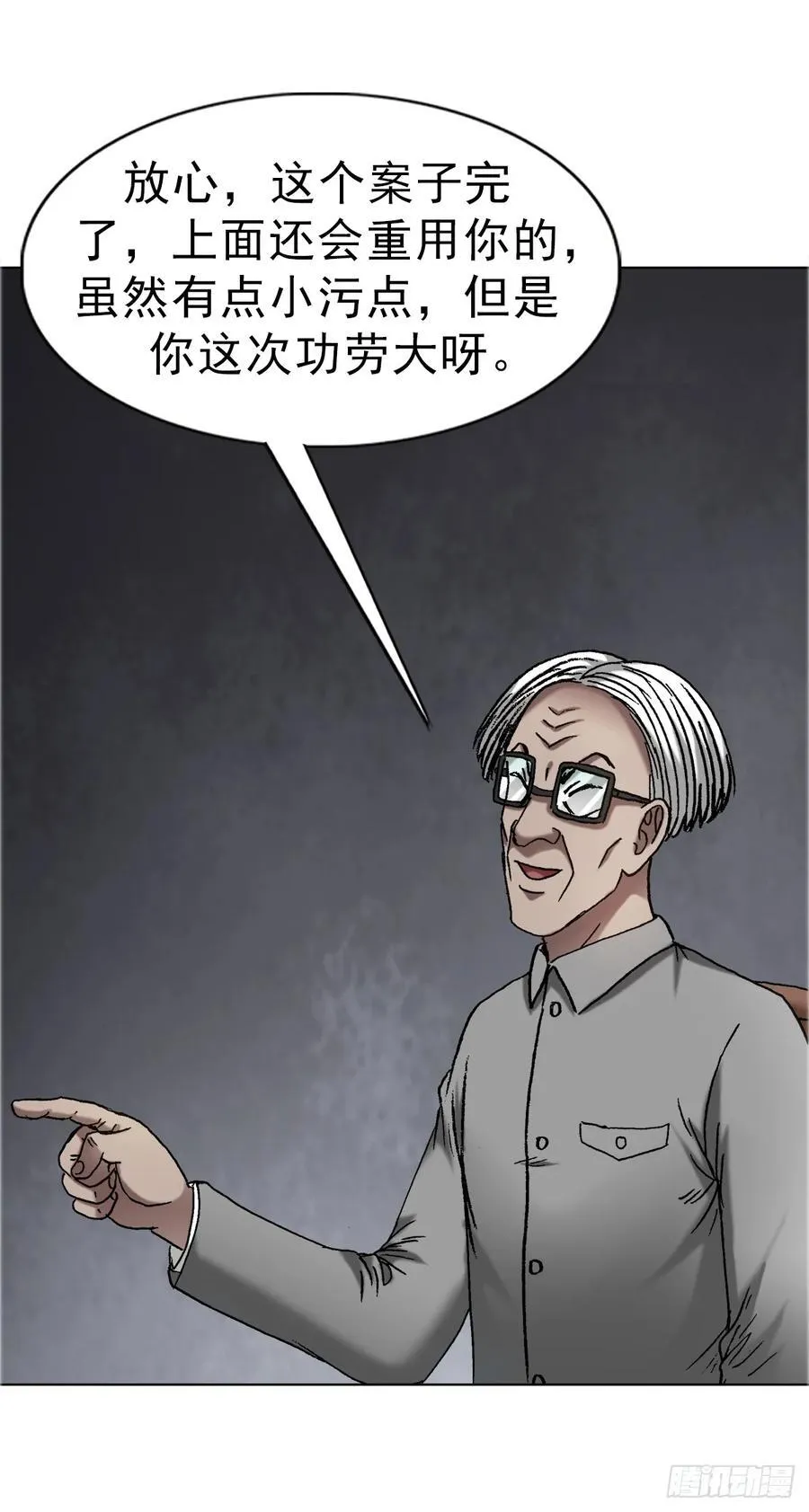1678 翻案35