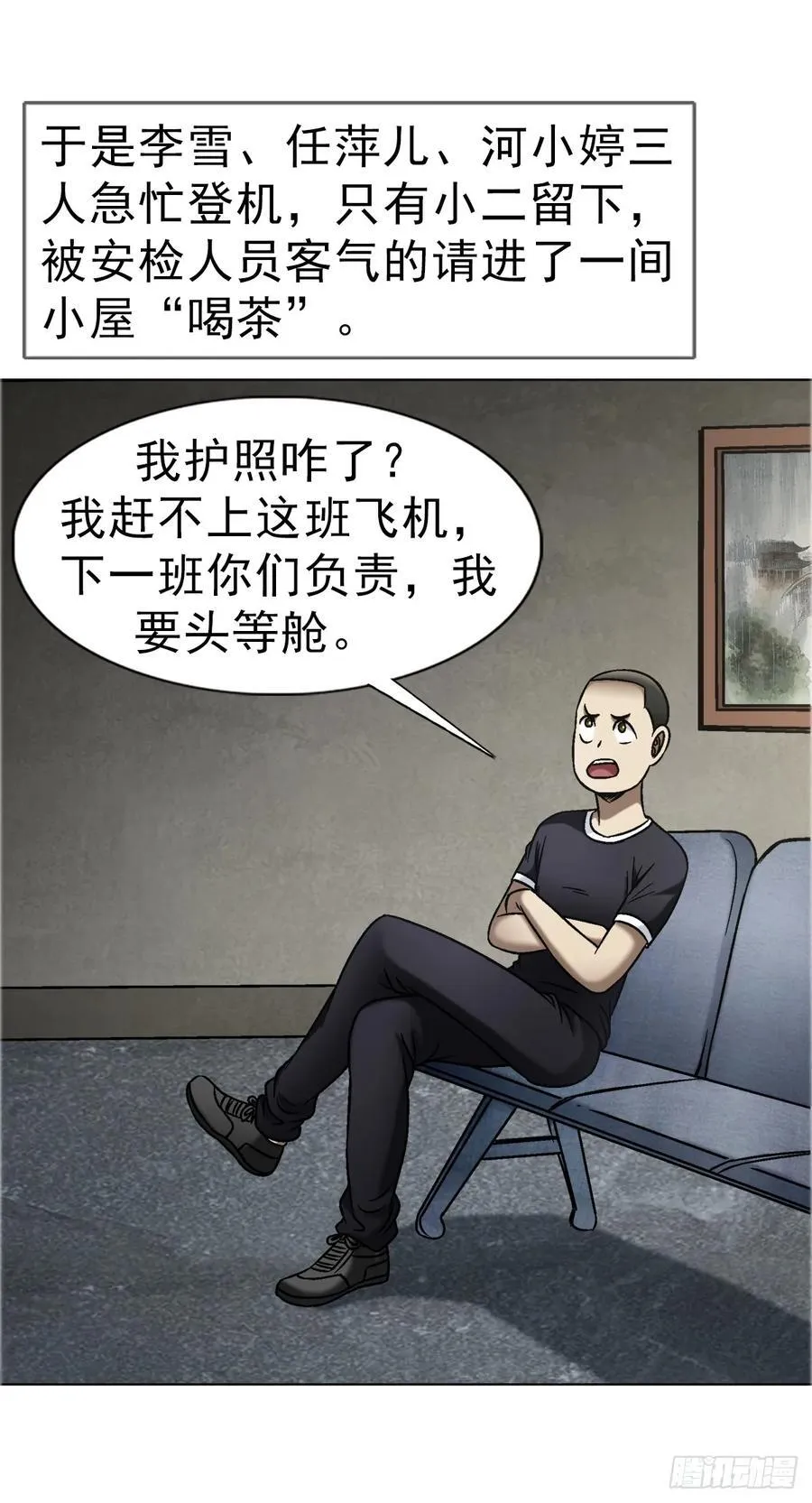 1683 查无此人34