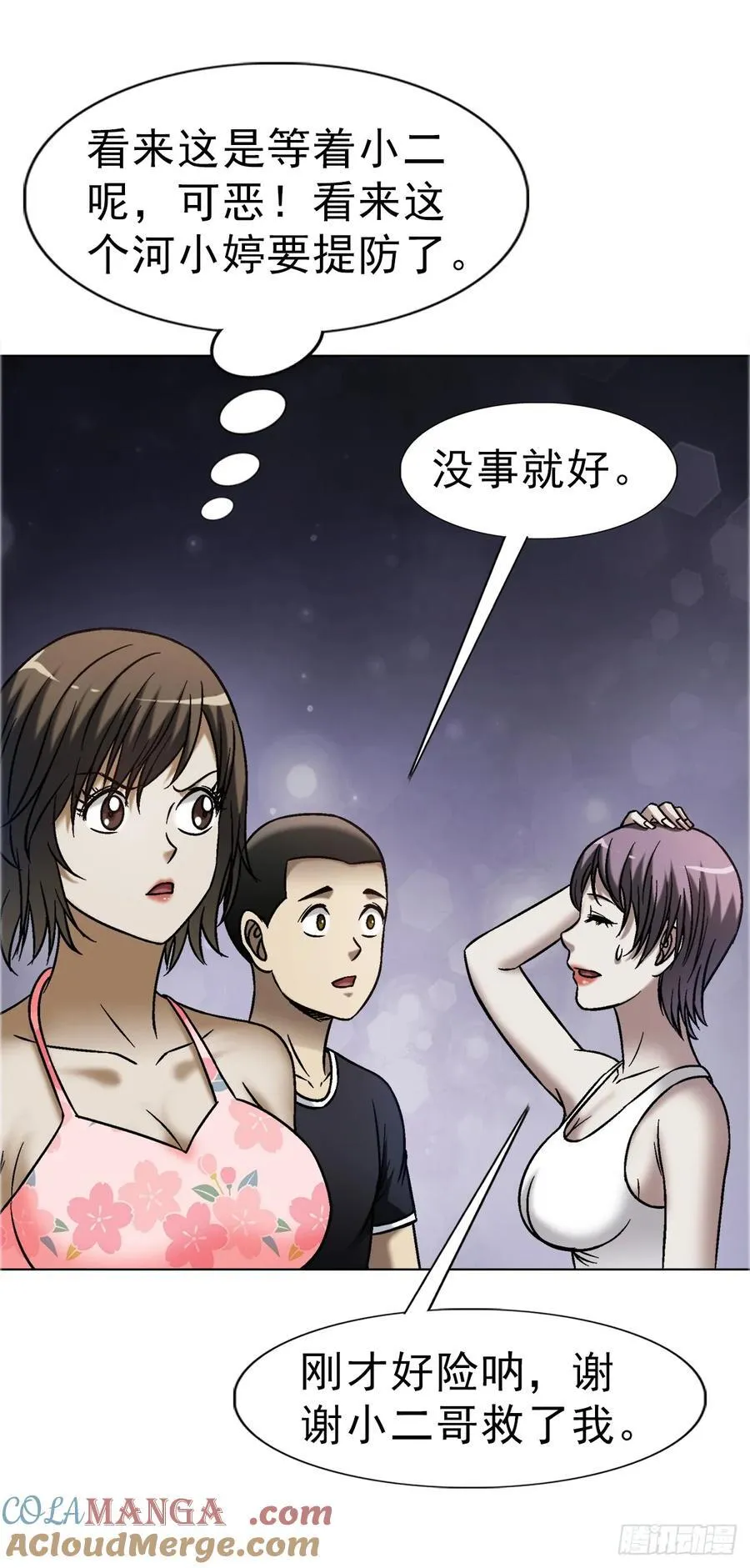1675 他乡遇故知27