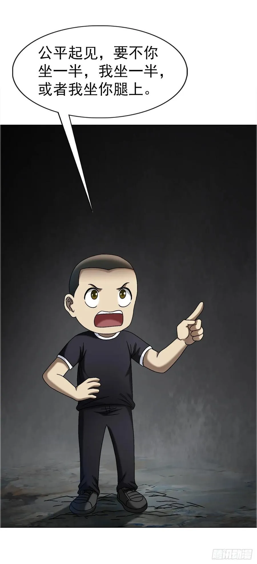 1683 查无此人2