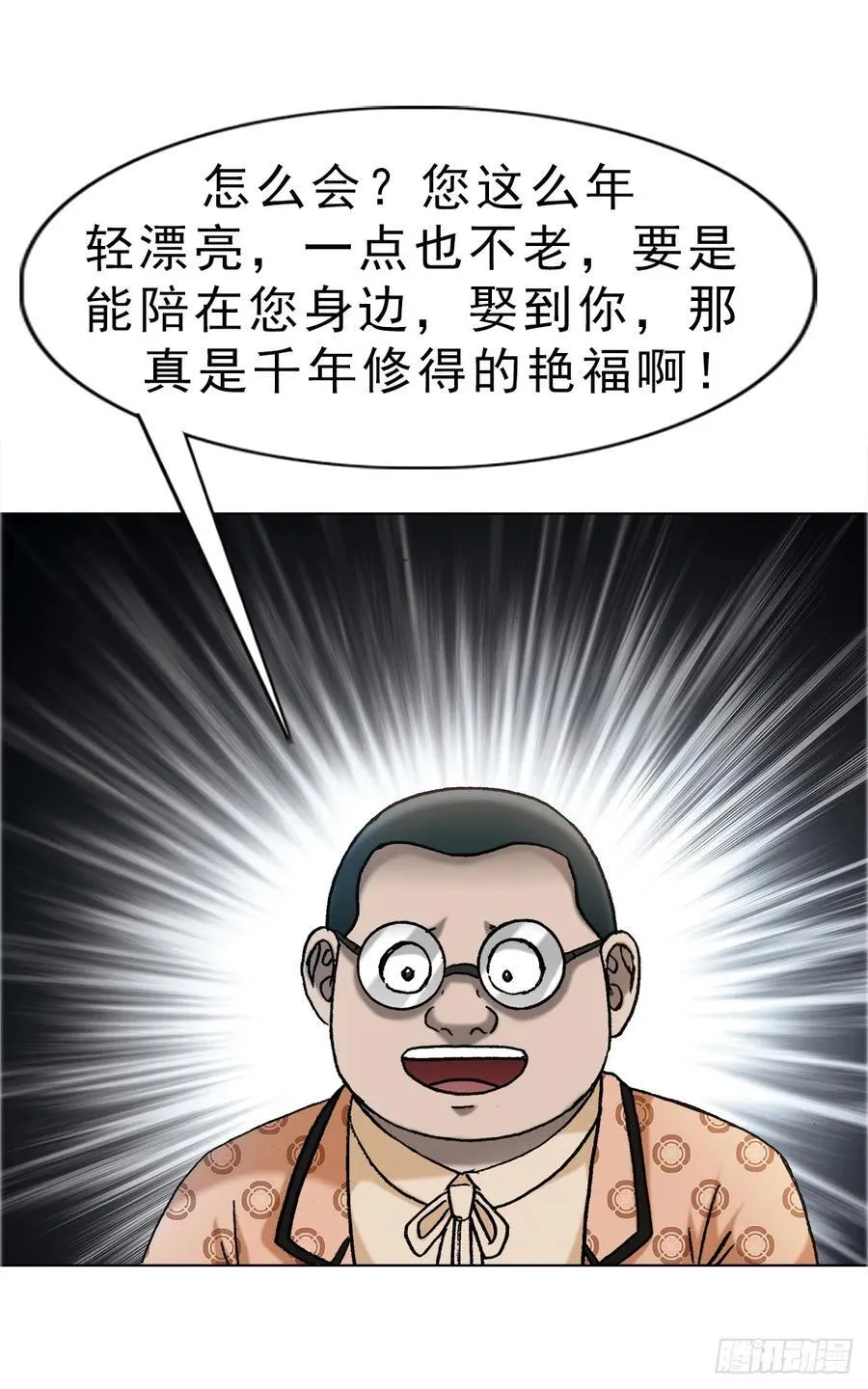 1676 男技师47
