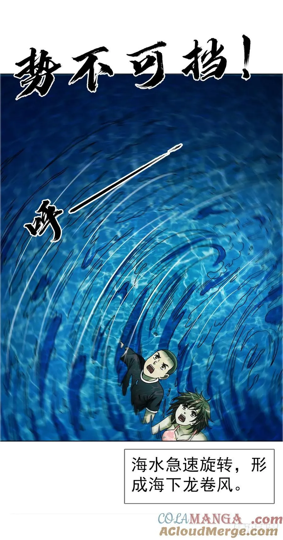 1675 他乡遇故知9
