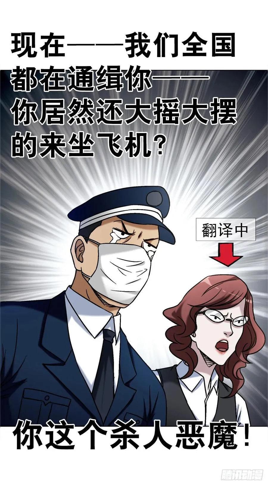 1683 查无此人46