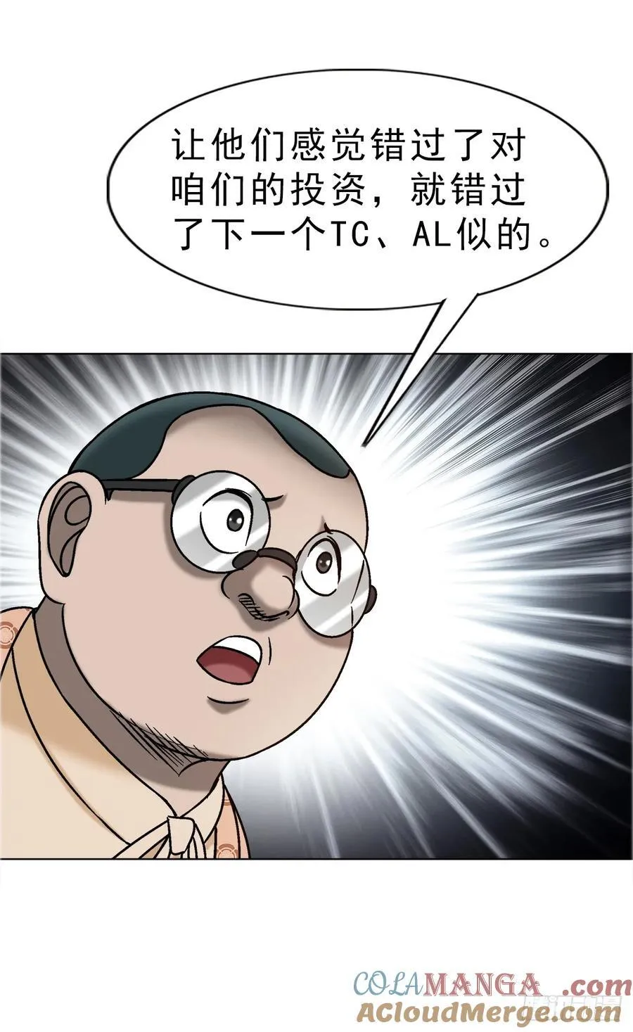 1676 男技师36