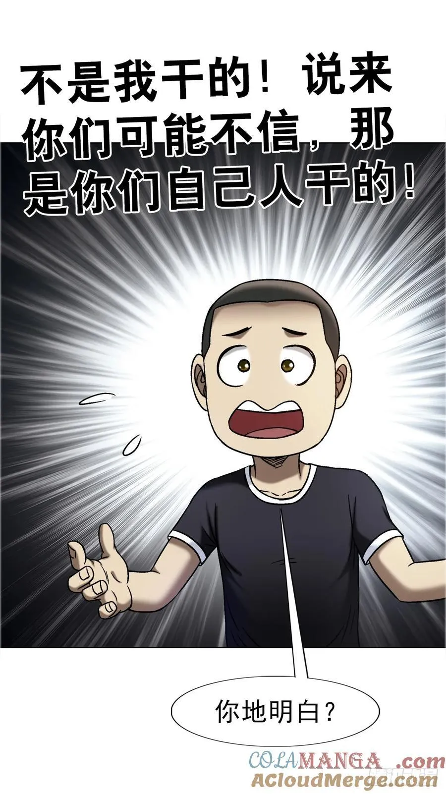 1683 查无此人45