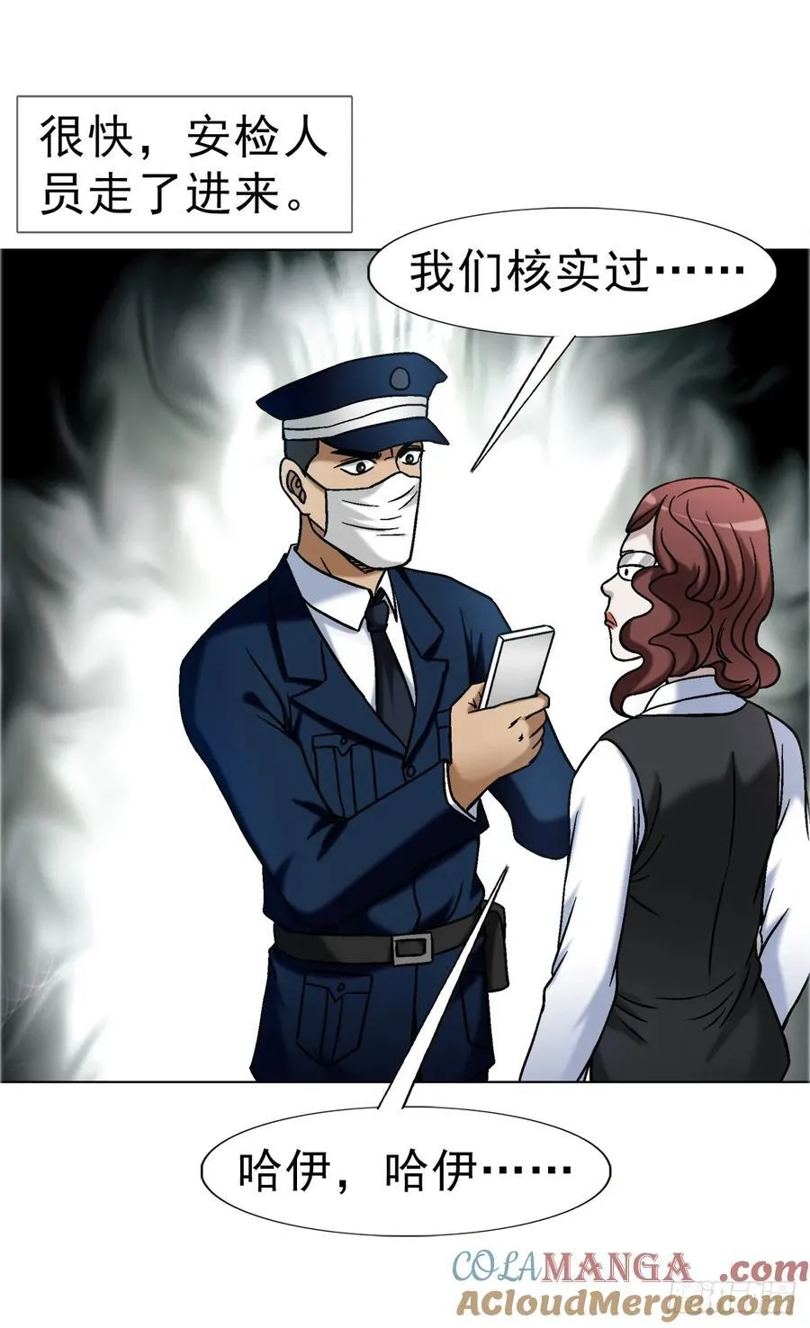 1683 查无此人36