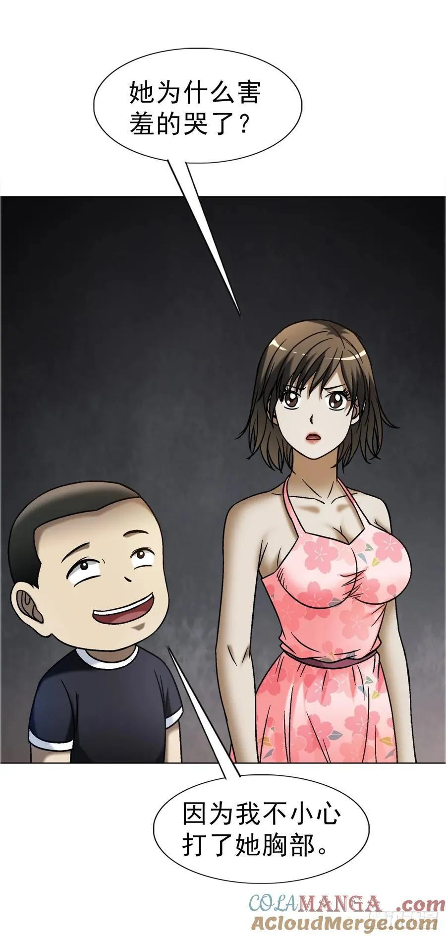 1675 他乡遇故知36