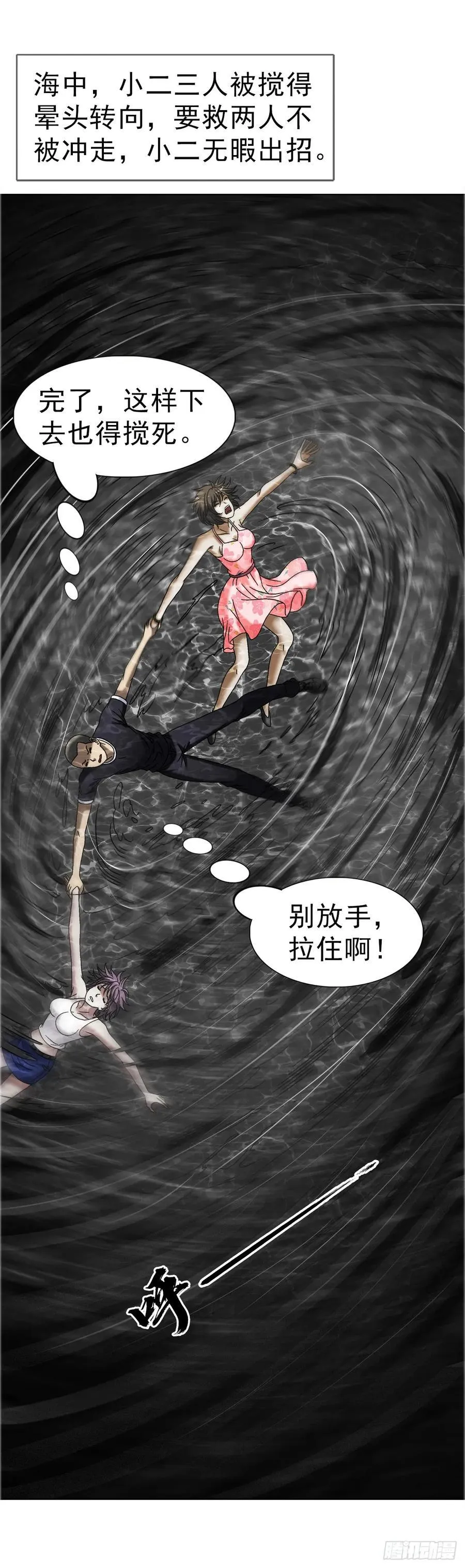 1675 他乡遇故知11