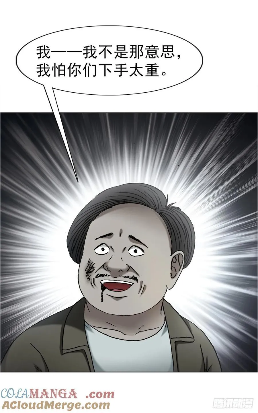1678 翻案28