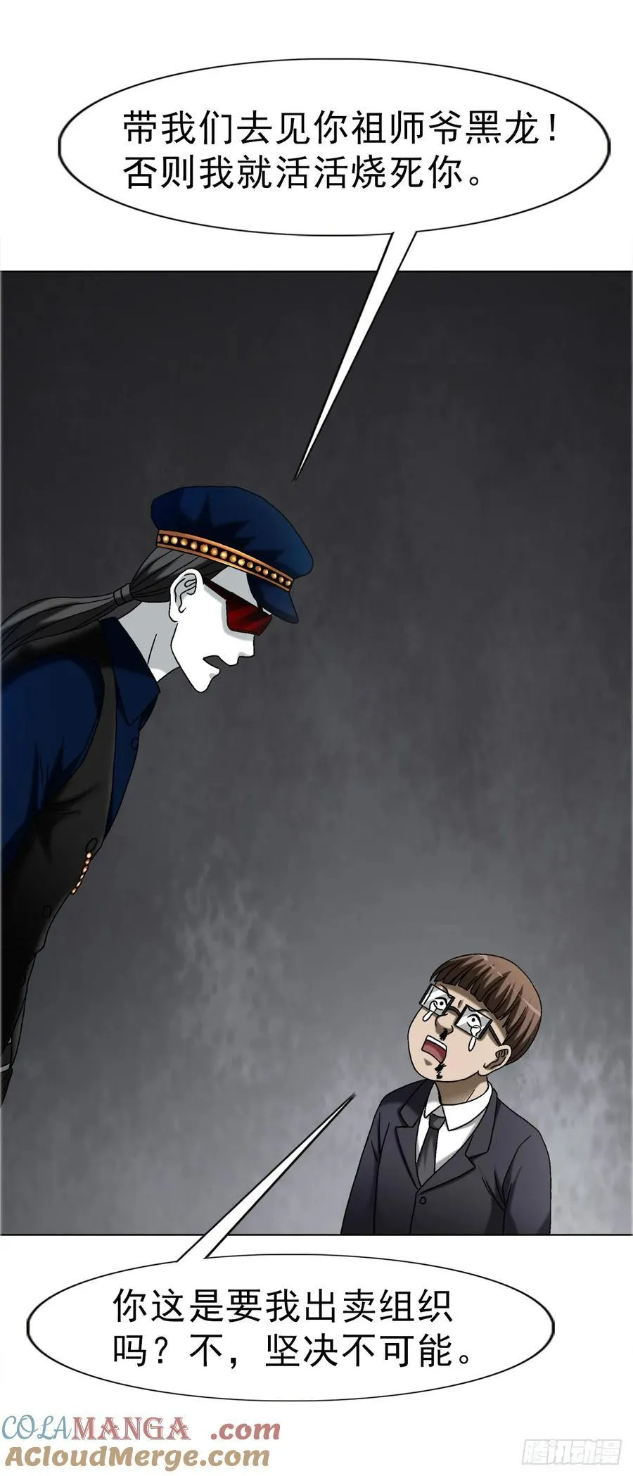 1685 实习生永菜39