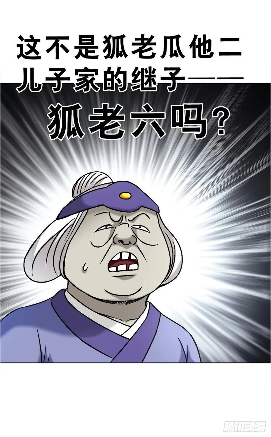 1680 挖龙脉31