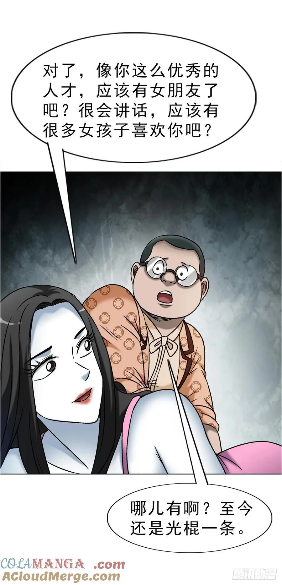 1676 男技师42