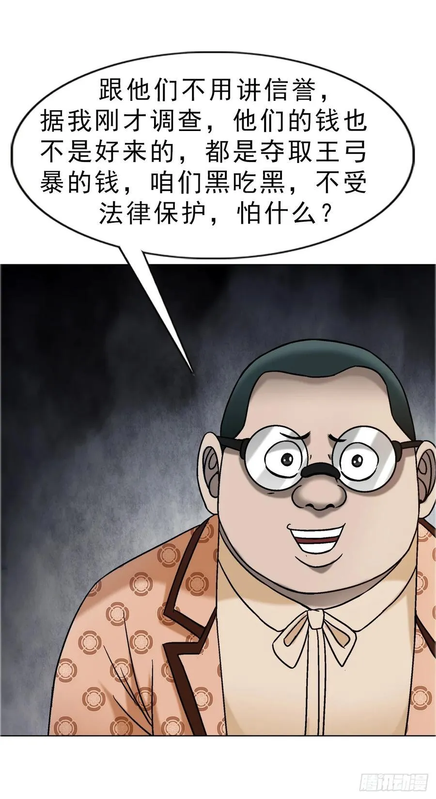 1676 男技师28