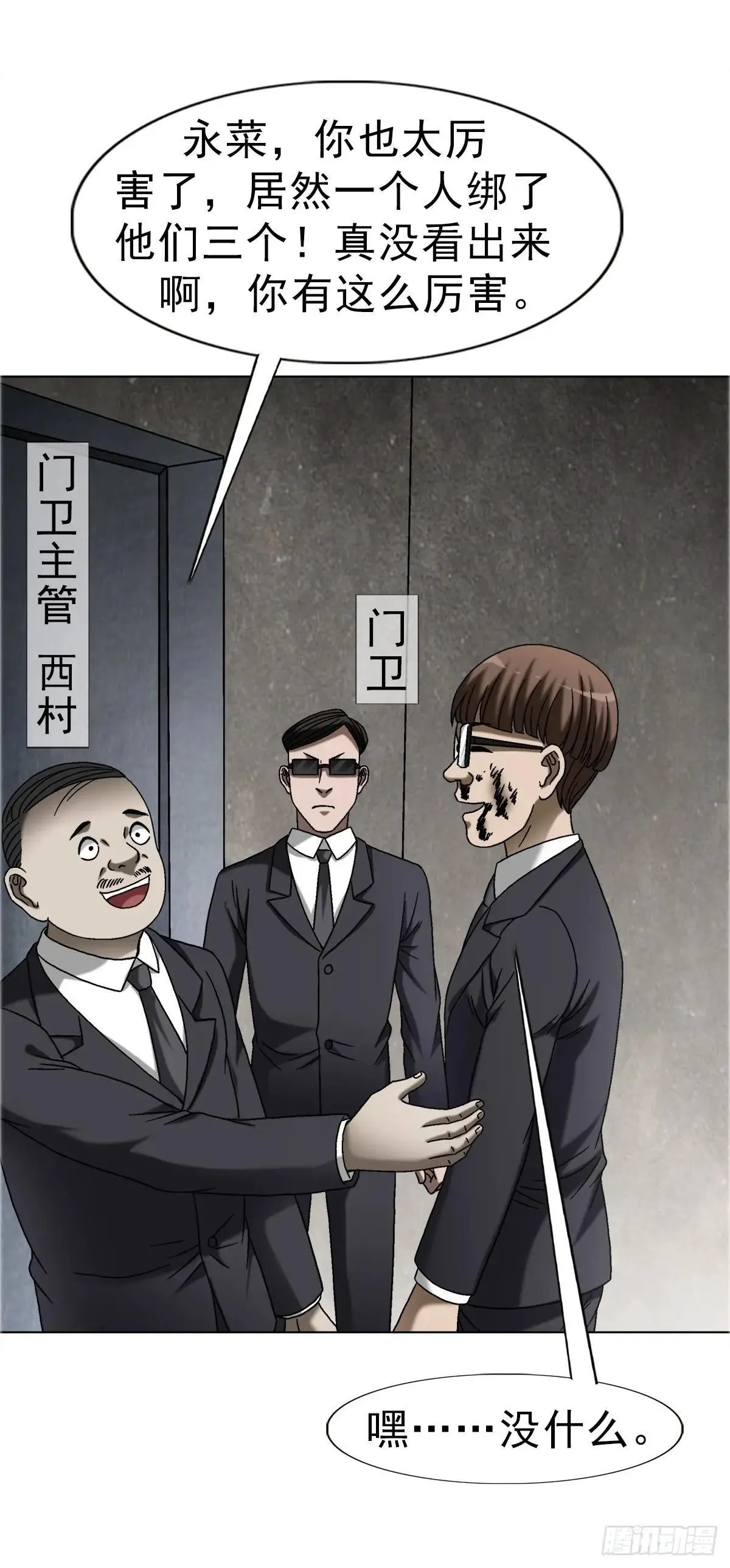 1686 龙潭虎穴3
